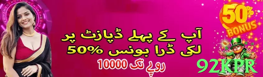 92kpr game app for Pakistan players - 2