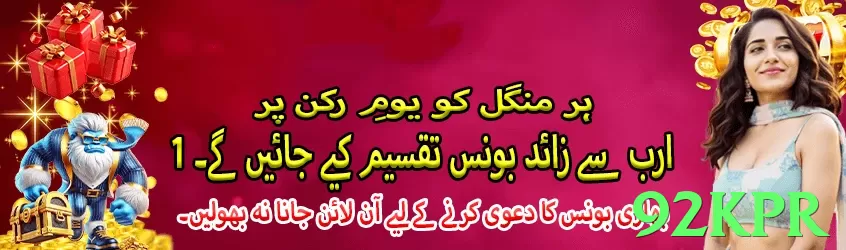 92kpr game app for Pakistan players - 3